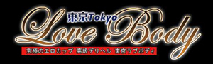 東京LoveBody オフィシャルサイトを開く