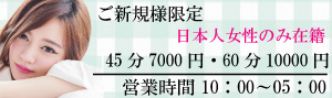 あかね治療院 オフィシャルサイトを開く